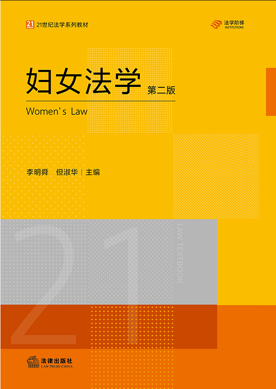 �DŮ���W(xu��)���ڶ��棩