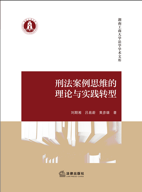 �̷�����˼�S����Փ�c��(sh��)�`�D(zhu��n)��