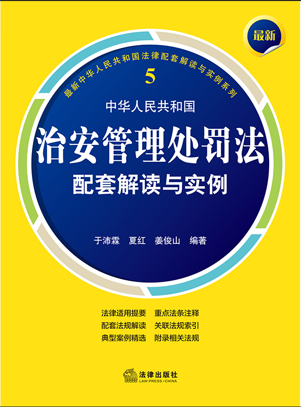 �������A���񹲺͇��ΰ�����̎�P�����׽��x�c����