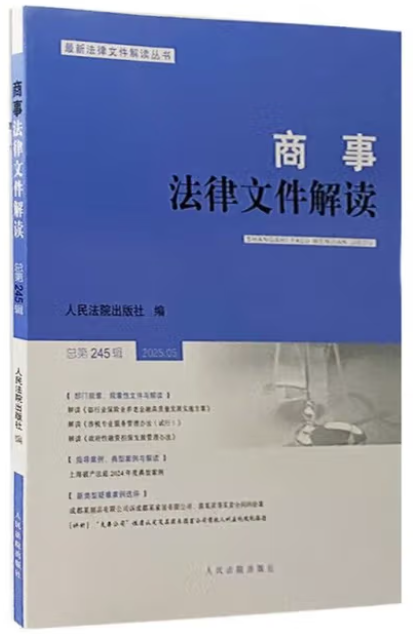 ���·����ļ����x��2025���5݋������245݋��