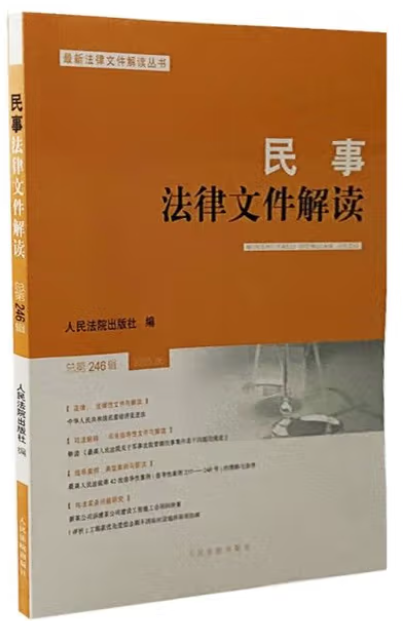 ���·����ļ����x2025.6������246݋��