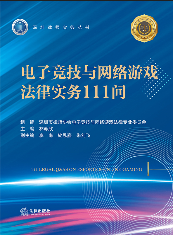 ��Ӹ����c�W�j�Α��Ɍ���111��