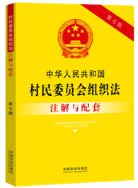 ���A���񹲺͇�����ί�T��(hu��)�M����ע���c���ס����߰桿