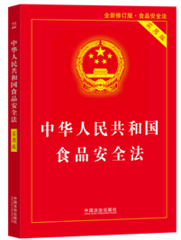 ��2025�����A���񹲺͇�ʳƷ��ȫ������(sh��)�ð棩