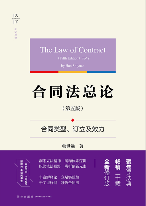 ��ͬ����Փ������棩����ͬ�����ӆ����Ч��