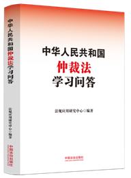 ���A���񹲺͇�(gu��)�ٲ÷��W(xu��)��(x��)��(w��n)��