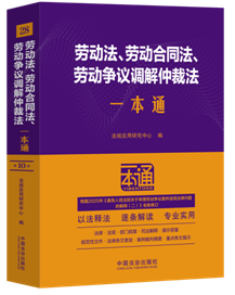 28.�ڄӷ����ڄӺ�ͬ�����ڄӠ��h�{(di��o)���ٲ÷�һ��ͨ����ʮ��.�ޠ�