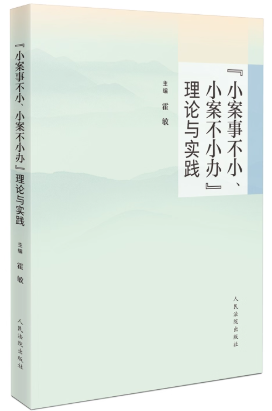 "С���²�С��С����С�k"��Փ�c��(sh��)�`