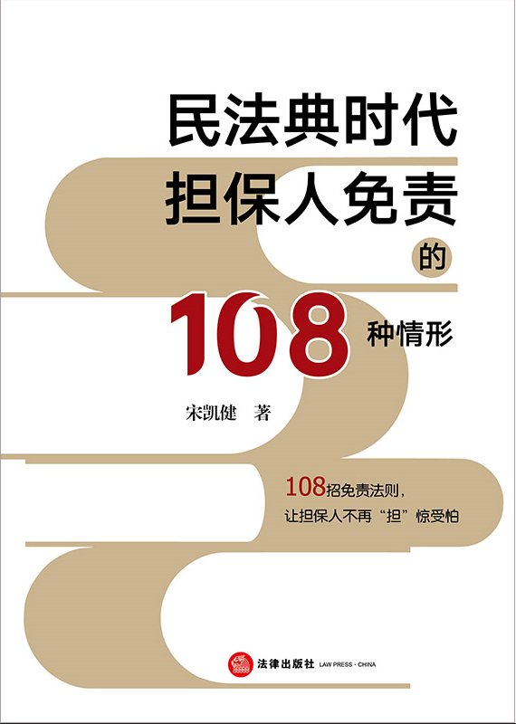 �񷨵�r����(d��n)������؟(z��)��108�N����