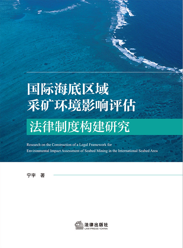 ���H���ׅ^(q��)��ɵV�h(hu��n)��Ӱ��u�������ƶȘ�(g��u)���о�