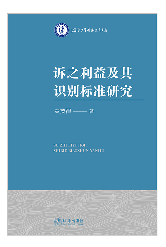 �V֮���漰���R�e��(bi��o)��(zh��n)�о�