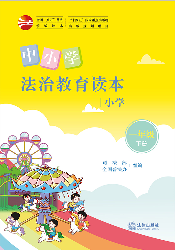 ��С�W(xu��)���ν����x����С�W(xu��)һ�꼉(j��)��(c��)��