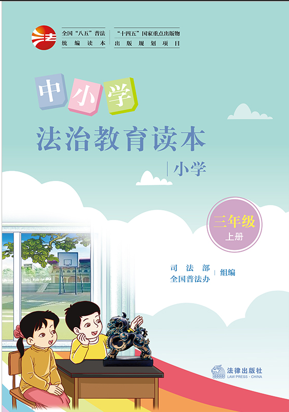 ��С�W(xu��)���ν����x��(С�W(xu��)���꼉(j��)�σ�(c��))