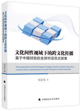 �Ļ��g��ҕ���µĿ��Ļ������������Ї���(j��ng)��ȫ��?q��)�Ԓ��ʽ̽�? /></a></dt>
<dd class=