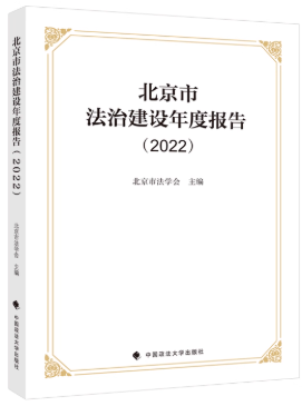 �����з��ν��O(sh��)��Ȉ�棨2024��