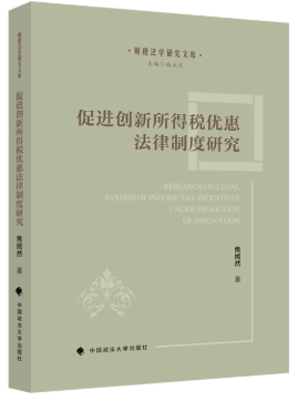 ���M(j��n)��(chu��ng)�����ö���(y��u)�ݷ����ƶ��о�