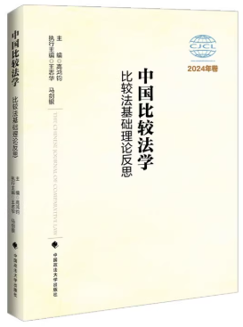 �Ї����^���W(xu��)�����^�����A(ch��)��Փ��˼ ��2024����