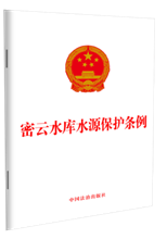 ����ˮ��ˮԴ���o(h��)�l��