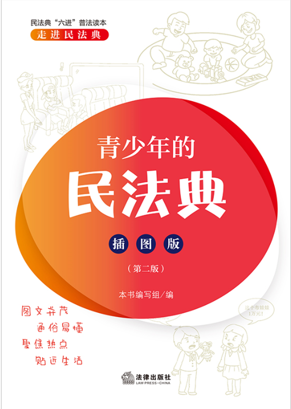 ��������񷨵䣺��D�棨�ڶ���