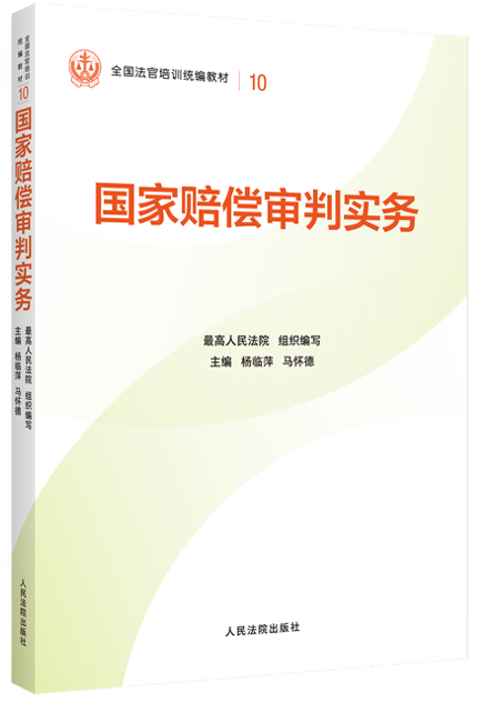 10.��(gu��)���r�����Ќ�(sh��)��(w��)/ȫ��(gu��)������Ӗ(x��n)�y(t��ng)���̲�