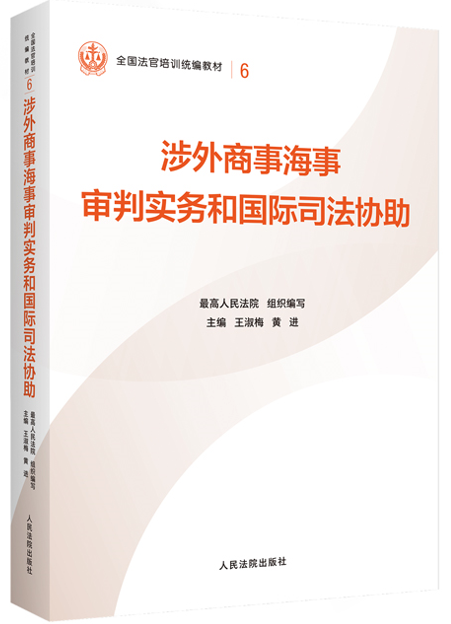 6.�������º����Ќ�(sh��)��(w��)�͇�(gu��)�H˾���f(xi��)�������b�棩/ȫ��(gu��)������Ӗ(x��n)�y(t��ng)���̲�