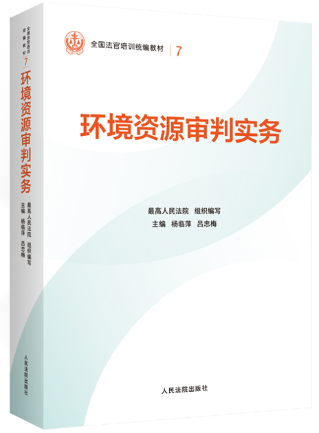 7.�h(hu��n)���YԴ���Ќ�(sh��)��(w��)�����b�棩/ȫ��(gu��)������Ӗ(x��n)�y(t��ng)���̲�