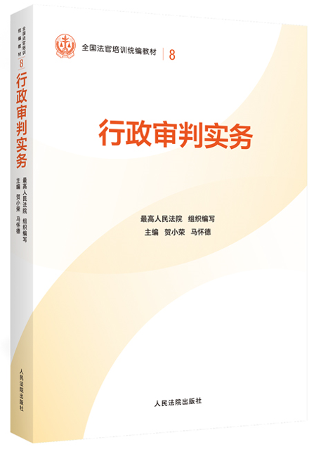 8.�������Ќ�(sh��)��(w��)�����b�棩/ȫ��(gu��)������Ӗ(x��n)�y(t��ng)���̲�