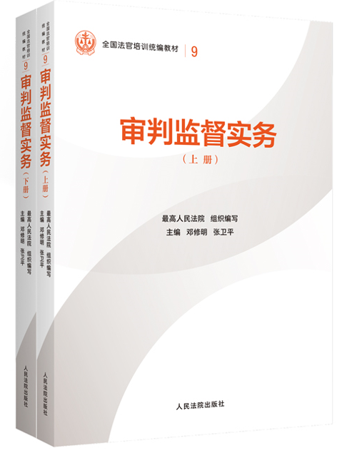 9.���бO(ji��n)����(sh��)��(w��)�����¾��b�棩/ȫ��(gu��)������Ӗ(x��n)�y(t��ng)���̲�