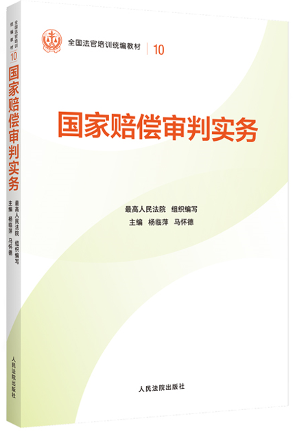 10.��(gu��)���r�����Ќ�(sh��)��(w��)�����b�棩/ȫ��(gu��)������Ӗ(x��n)�y(t��ng)���̲�