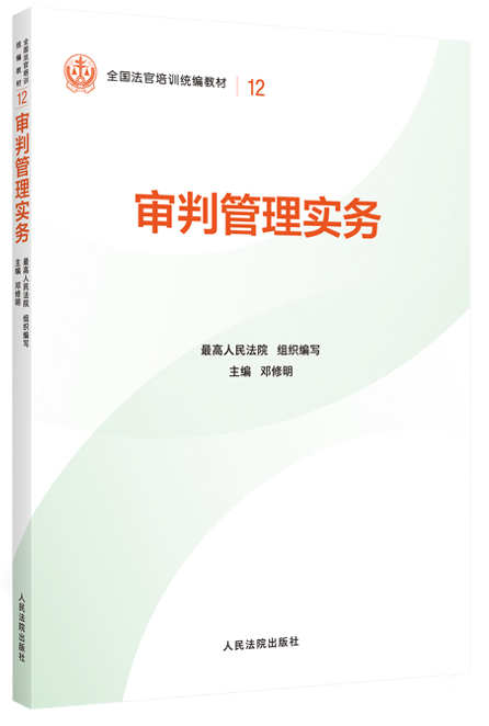 12.���й��팍(sh��)��(w��)�����b�棩/ȫ��(gu��)������Ӗ(x��n)�y(t��ng)���̲�