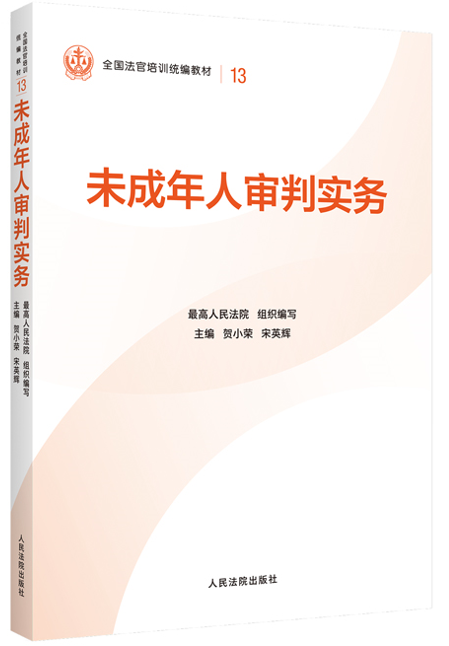 13.δ�����ˌ��Ќ�(sh��)��(w��)�����b�棩/ȫ��(gu��)������Ӗ(x��n)�y(t��ng)���̲�