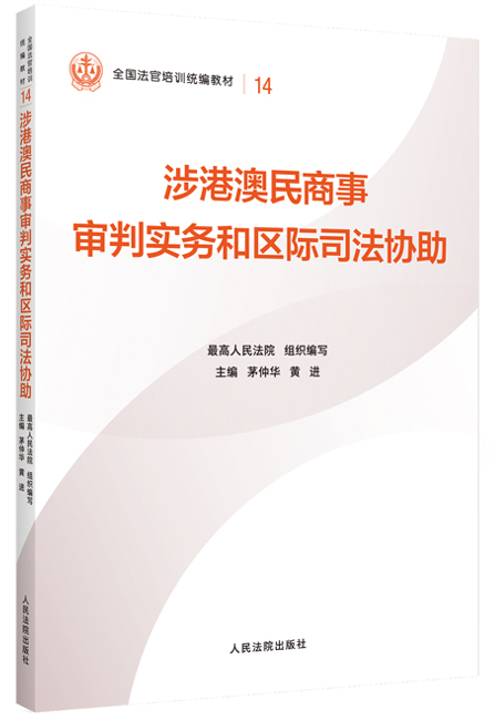 14.��۰��������Ќ�(sh��)��(w��)�ͅ^(q��)�H˾���f(xi��)�������b��/ȫ��(gu��)������Ӗ(x��n)�y(t��ng)���̲�