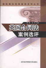 Ӣ����ͬ�������x�u(���H�̷����䰸��ϵ�Ѕ���)