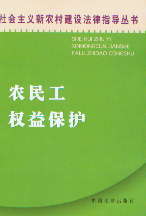 r(nng)񹤙(qun)汣o(xr(nng)彨O(sh)ָ)
