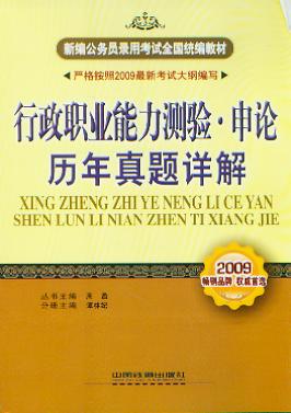 I(y)yՓv}Ԕ(2009¾(w)Tÿԇ)