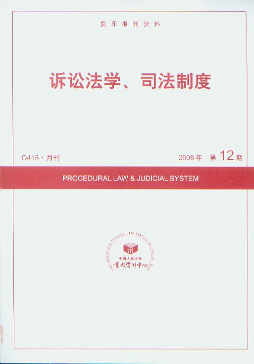 VAW(xu)˾ƶ.200812((f)ӡ(bo)Y)