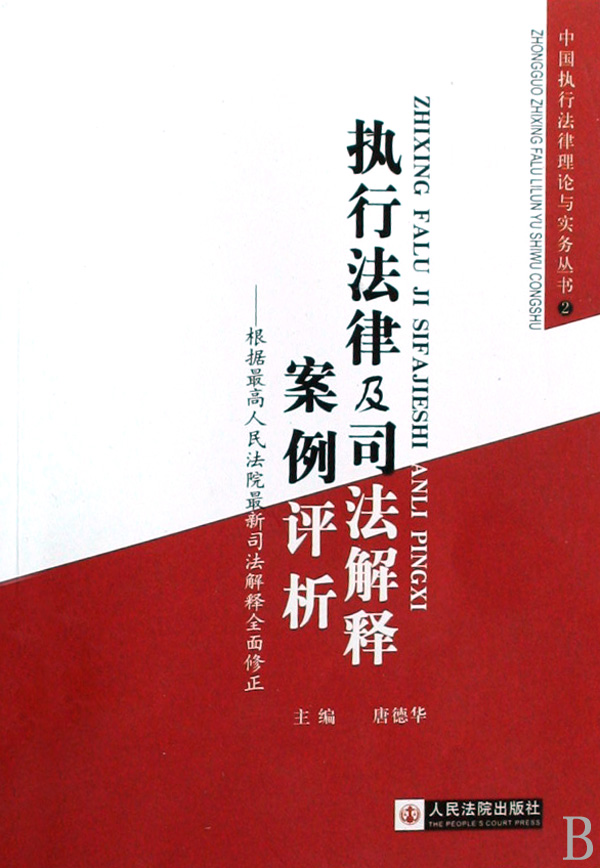 (zh)зɼ˾ጰu/Ї(zh)зՓc(sh)(w)#2