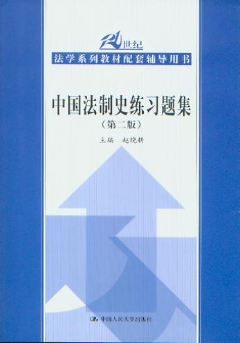 Їʷ}(ڶ)/21oWϵн̲o(do)Õ