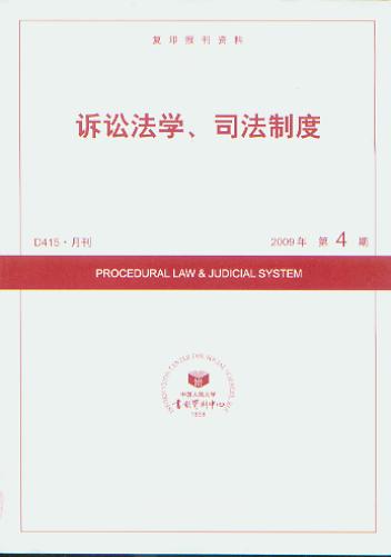 VAW(xu)˾ƶ.20094((f)ӡ(bo)Y)