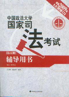 2009ЇW(xu)˾ԇo(do)Õ.5.̷(jng)(j)