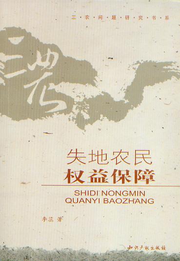 ʧr(nng)汣/r(nng)}оϵ