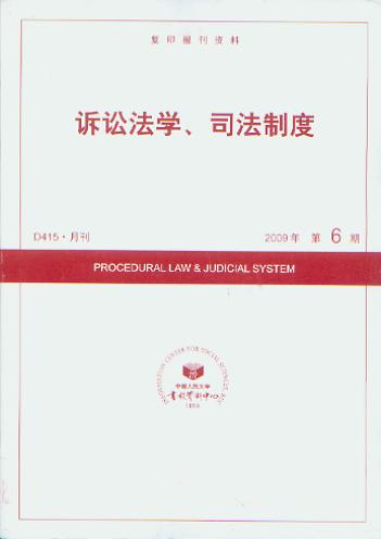 VAW(xu)˾ƶ.20096((f)ӡ(bo)Y)