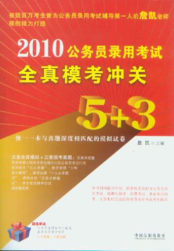 2010ՆTÿԇȫ_P(gun)5+3