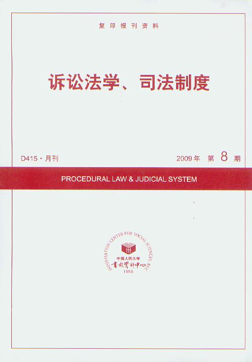 VAW(xu)˾ƶ.20098((f)ӡ(bo)Y)