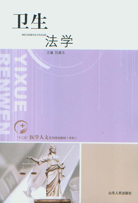 l(wi)W(xu)/ʮ塱t(y)W(xu)ϵҎ(gu)̲ģƣ