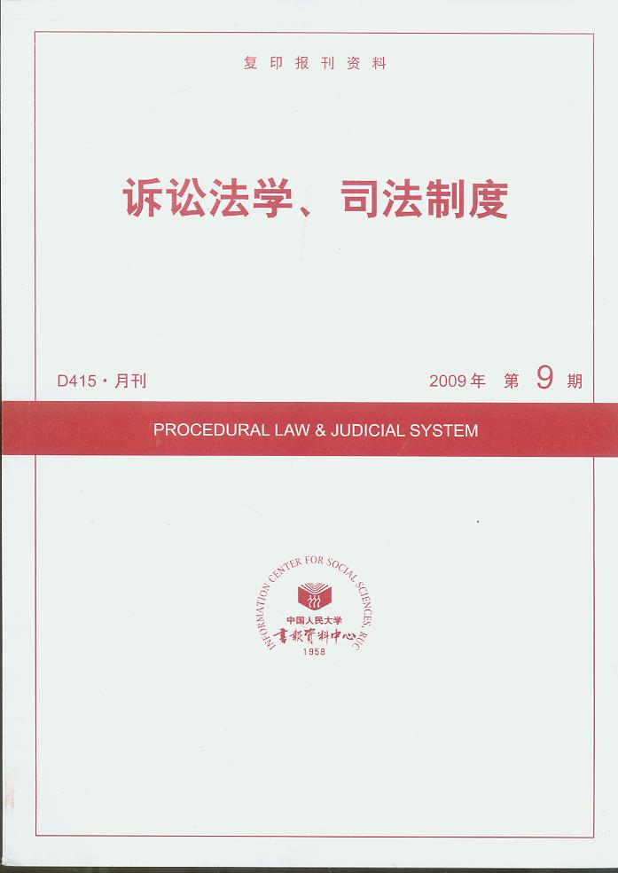 VAW(xu)˾ƶ.20099((f)ӡ(bo)Y)