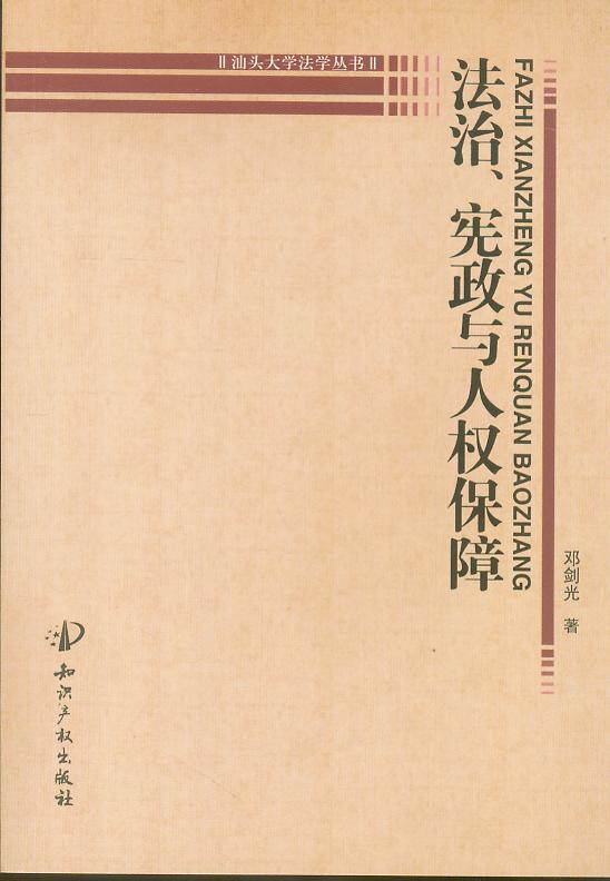 Ρc˙(qun)/^WW