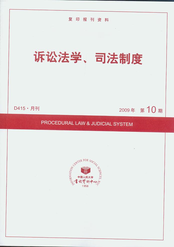 VAW(xu)˾ƶ.200910((f)ӡ(bo)Y)