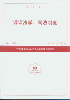 VAW(xu)˾ƶ.200912((f)ӡ(bo)Y)