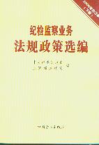 o(j)zO(jin)I(y)(w)Ҏ(gu)x(2008ӆ).((c))